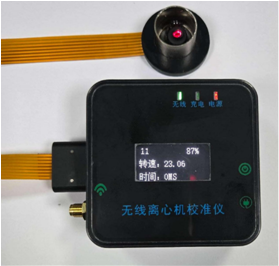 醫(yī)用離心機校準(zhǔn)裝置(無線)